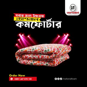 National Iconic Comforter