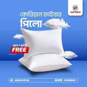 National Korean Head Pillow (Buy1 Get1 Free)